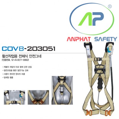 Dây toàn thân COV - BE-COVB-203051